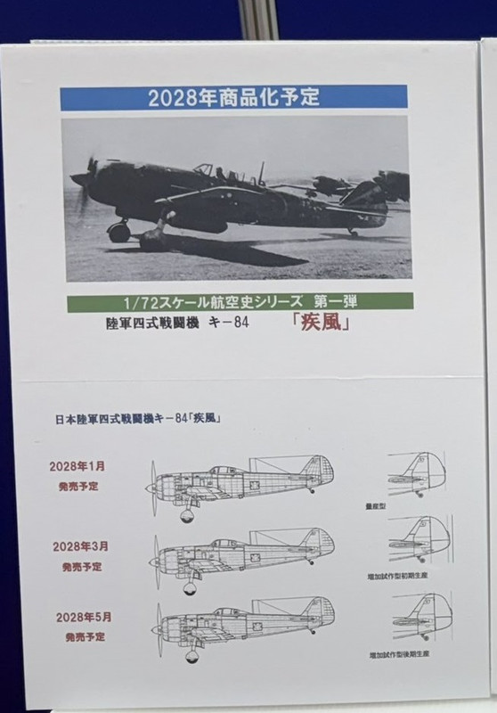 Ki-4.jpg