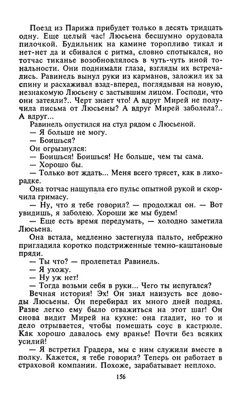 p0157
