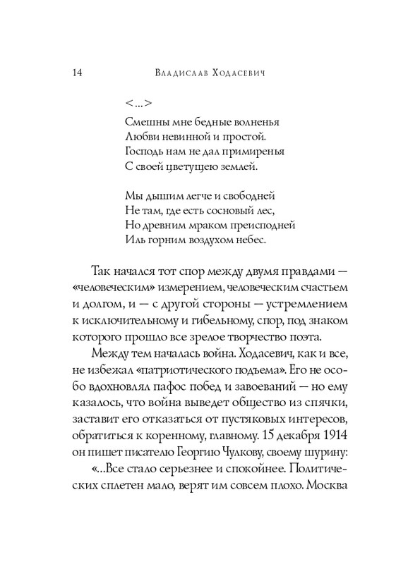 ITD000000001326235-page-0014