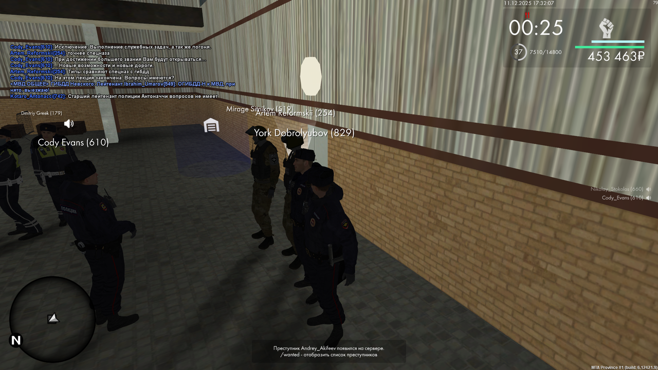 mta screen 2025 12 11 17 32 09