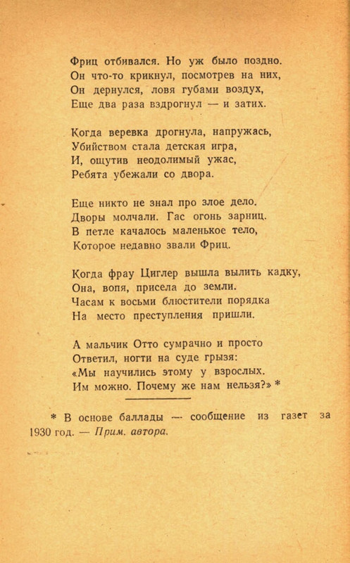page-0102