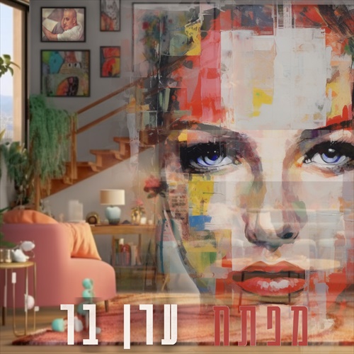 תמונה