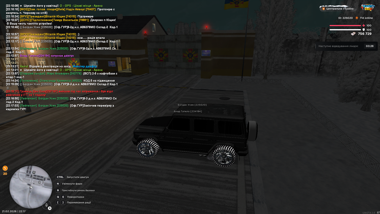 mta screen 2026 02 21 22 17 04