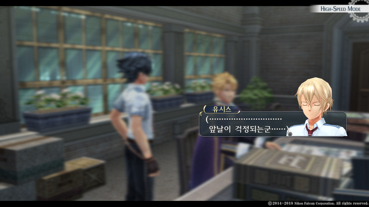 영웅전설 섬의 궤적 I_ Kai -Thors Military Academy 1204-_20210522123208