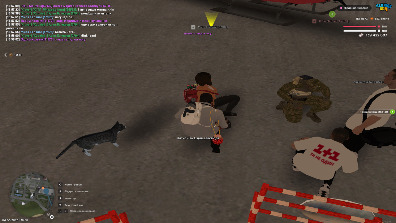 Grand Theft Auto San Andreas Screenshot 2026 05 04 18 58 03 66