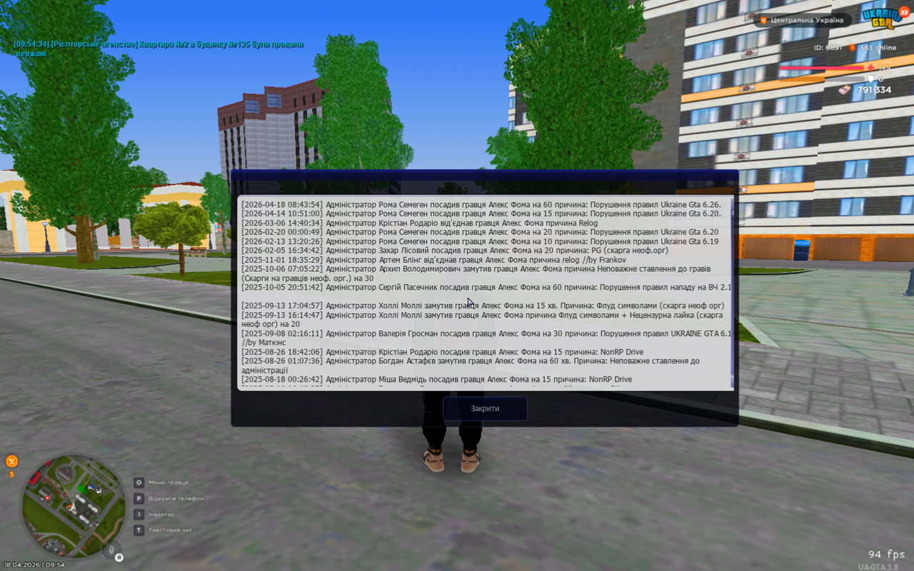 Grand Theft Auto San Andreas Screenshot 2026 04 18 09 54 35 85