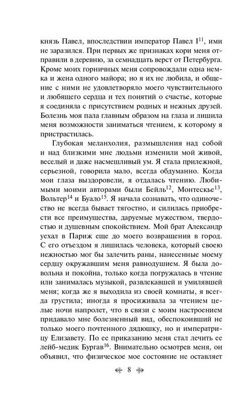 ITD000000001297001-page-0008