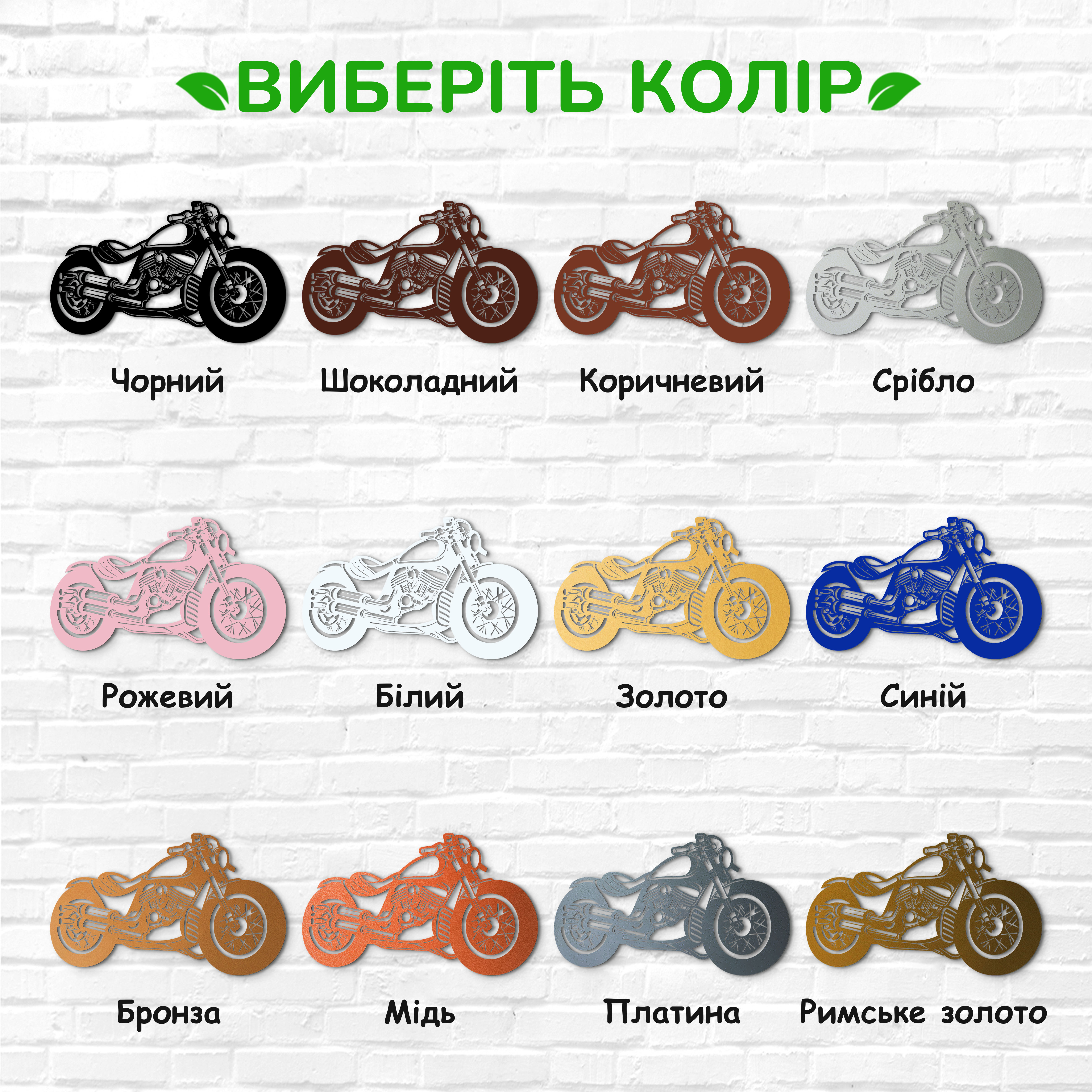 декоративне панно з дерева, сучасний декор для дому, декор з дерева на стіну, дерев'яне панно на стіну, сучасні картини для інтер єру, інтер'єрна картина з дерева, дерев'яний декор на стіну, сучасний декор стін