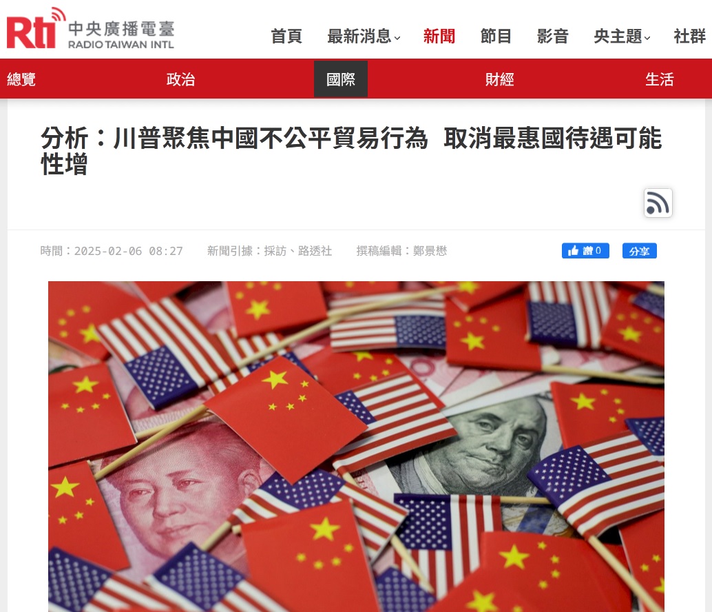 Re: [問卦] 為何川普這波貿易戰全世界都沒跪?