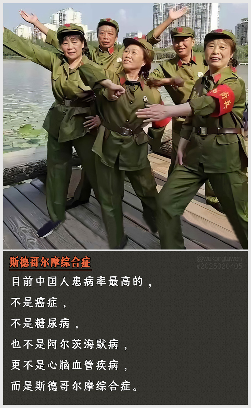https://i.postimg.cc/NQ2tqCC4/2025020405.jpg