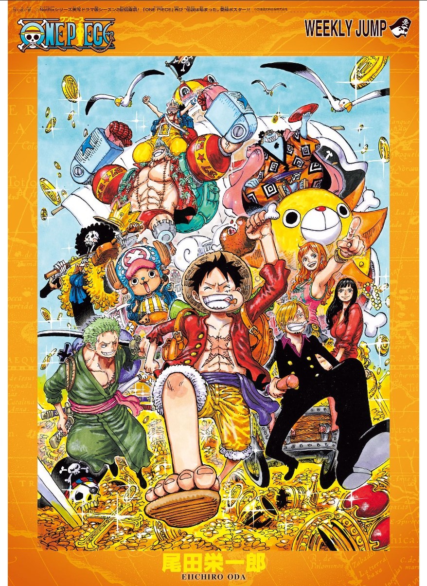 情報】週刊少年Jump 2026年15號的封面與刊頭彩頁是《ONE PIECE 航海王