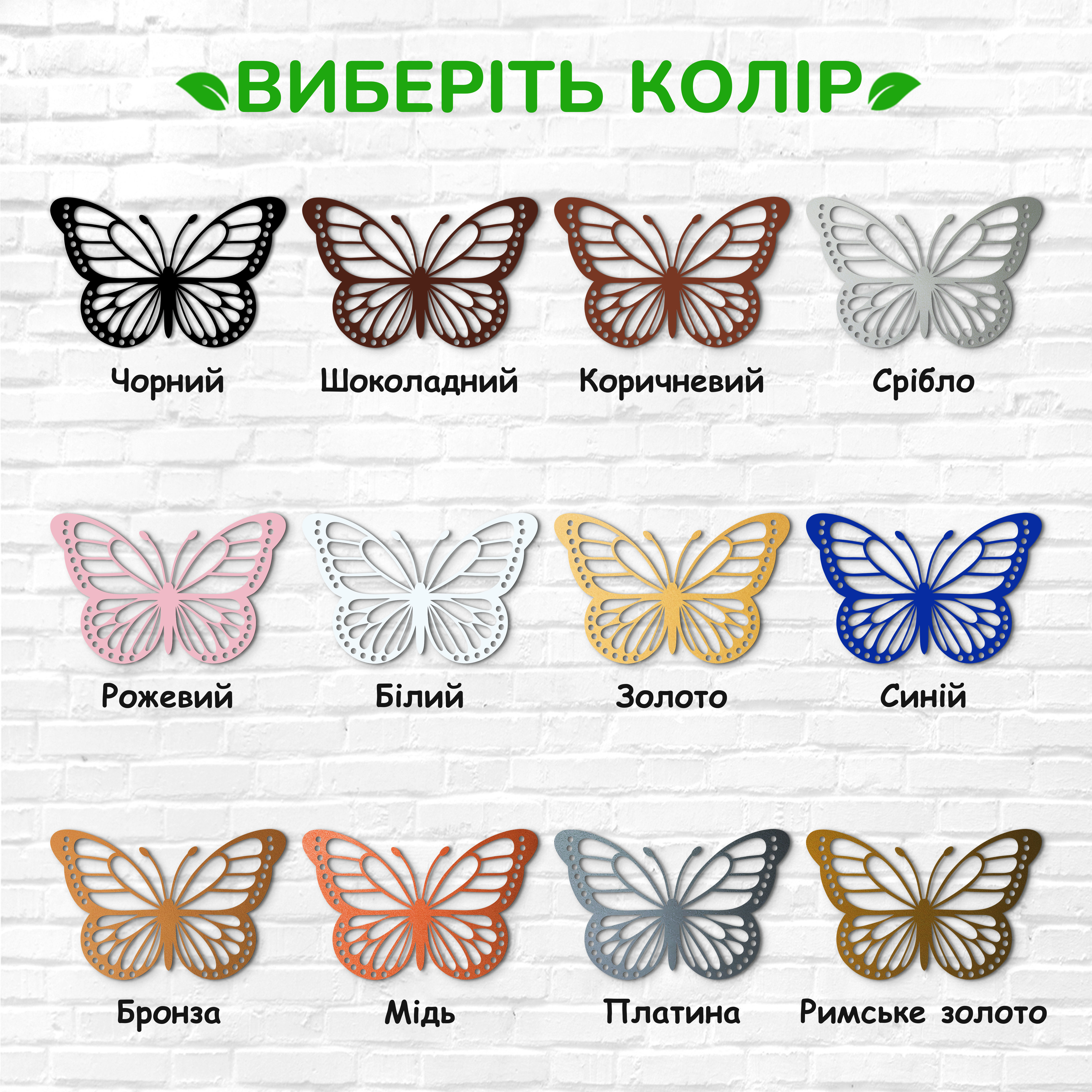 декоративне панно з дерева, сучасний декор для дому, декор з дерева на стіну, дерев'яне панно на стіну, сучасні картини для інтер єру, інтер'єрна картина з дерева, дерев'яний декор на стіну, сучасний декор стін