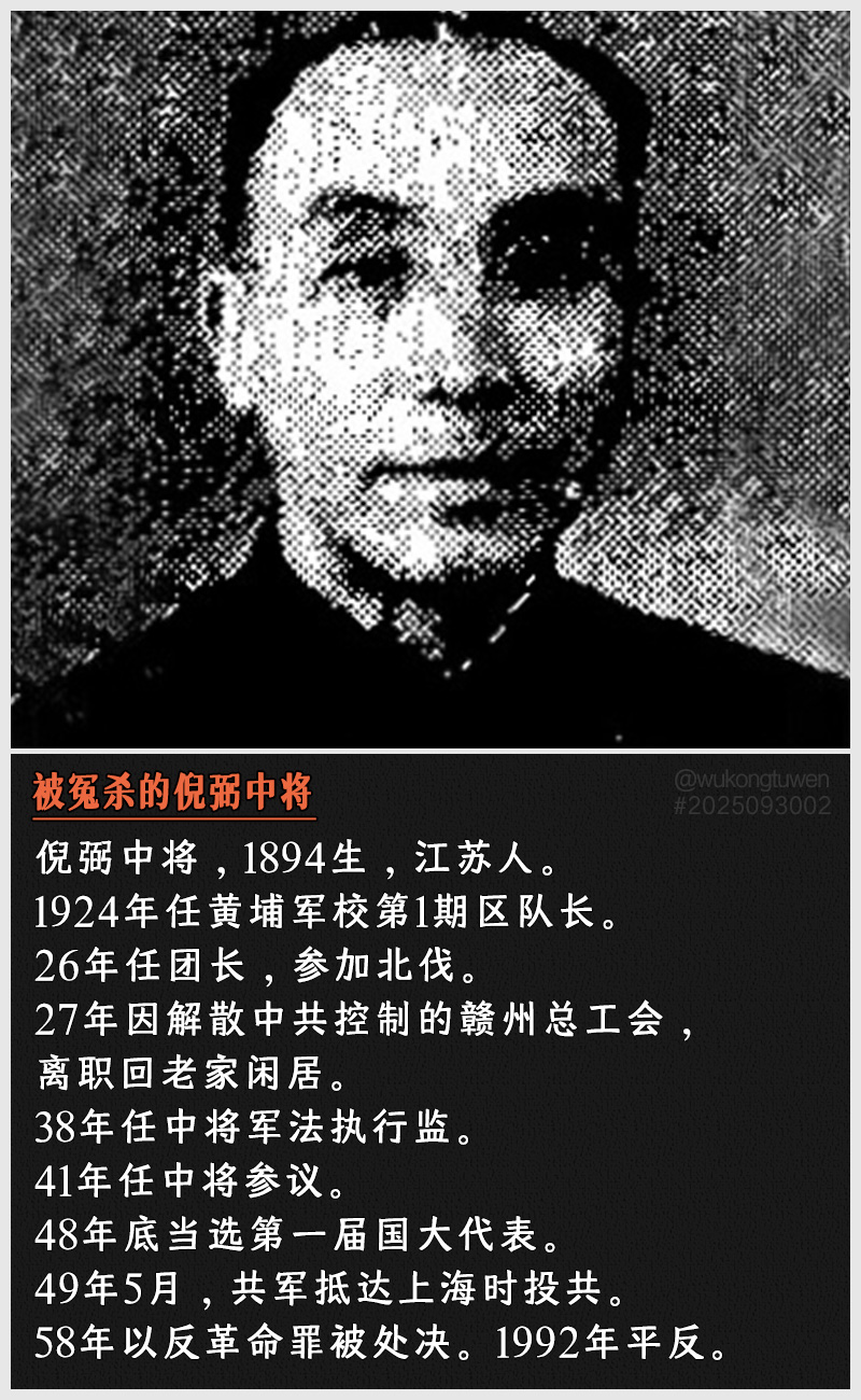 https://i.postimg.cc/NQdcK38g/2025093002.jpg