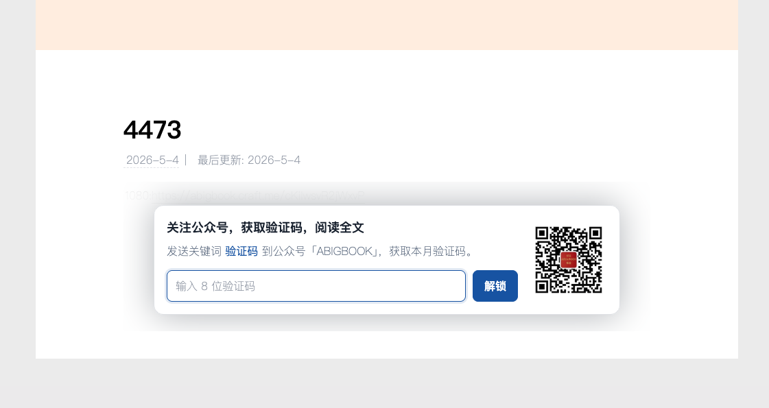 图片[8]-不看不会用！！！本站使用教程！！！-131417.net