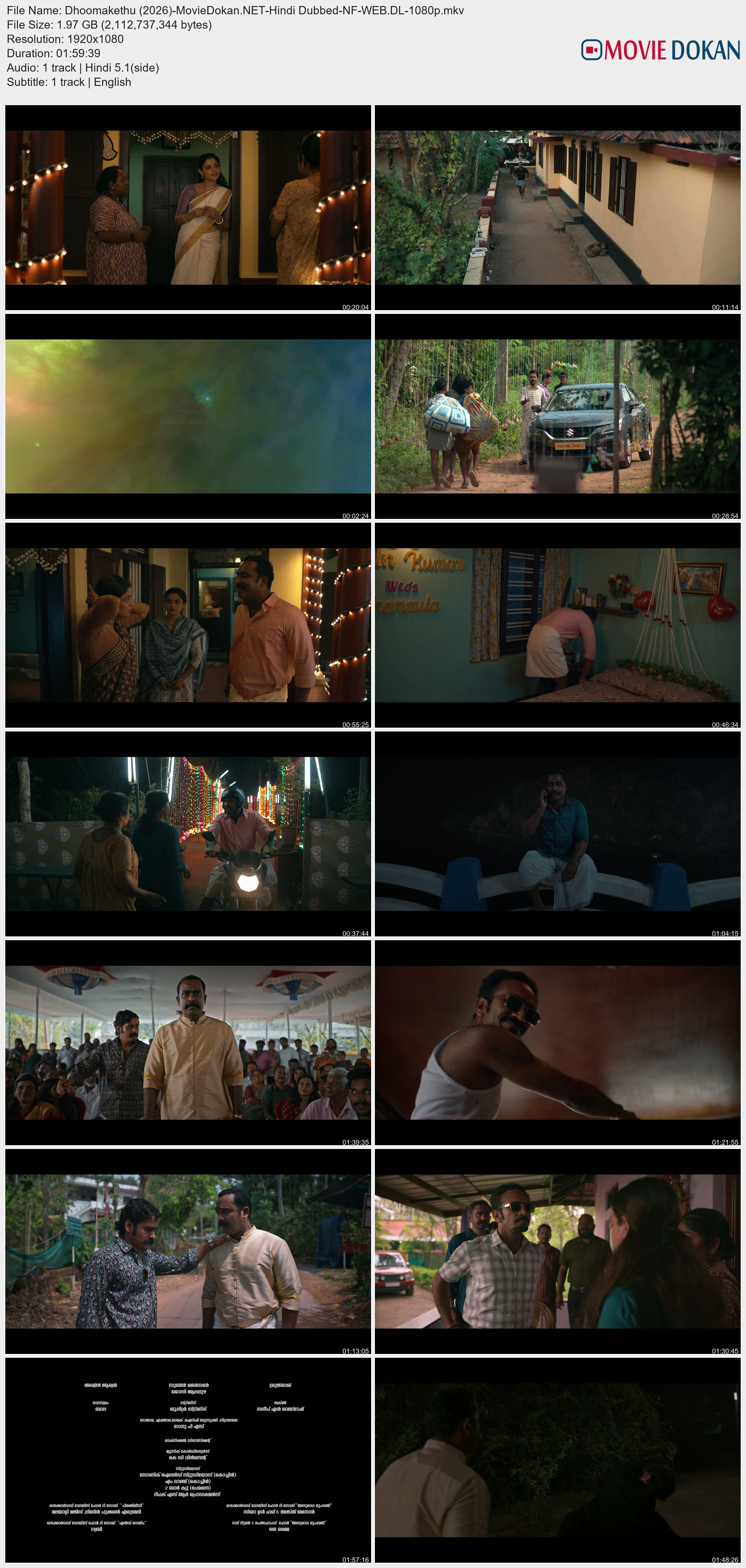 moviedokan