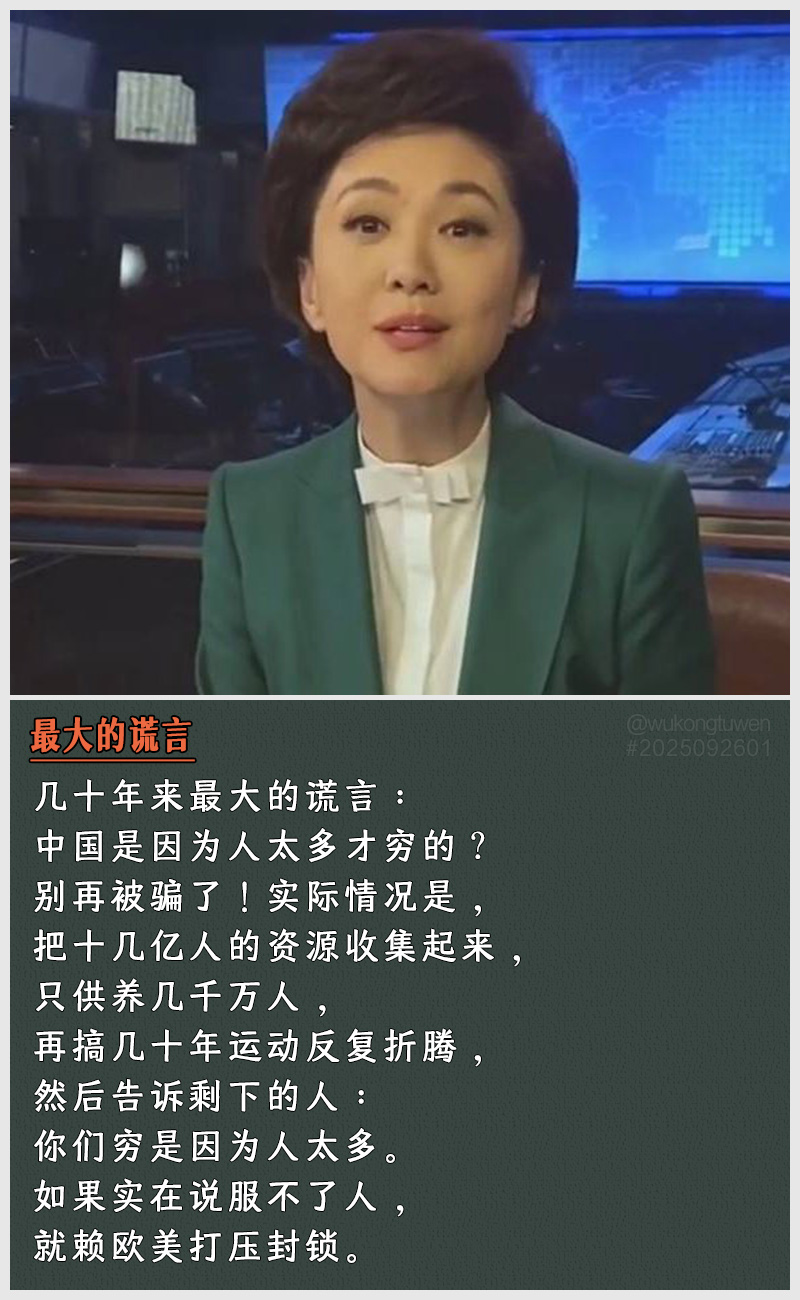 https://i.postimg.cc/NQqc04mF/2025092601.jpg