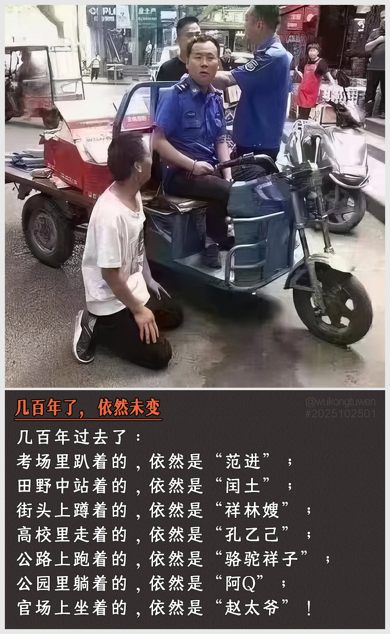 https://i.postimg.cc/NYKQHkVL/2025102501-ji-bai-nian-le-yi-ran-wei-bian.jpg