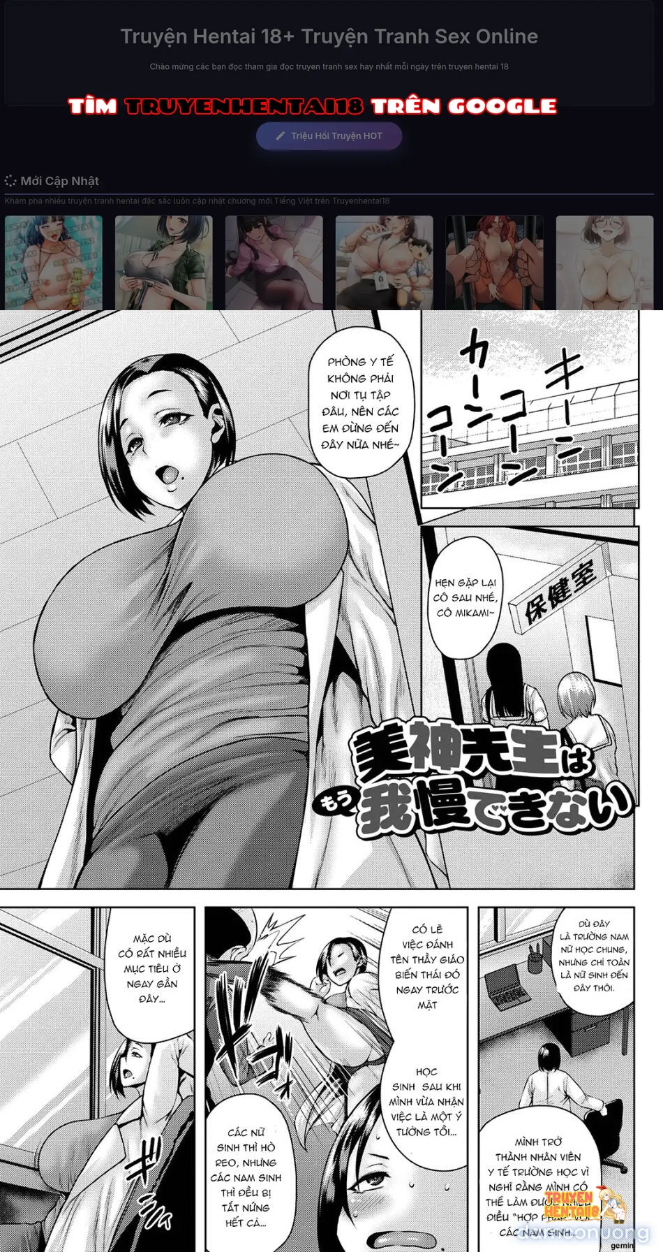 Xem ảnh tmpeow3i5uu trong truyện hentai Toshiue Lovers - Chapter 9 - hentaitvn.net