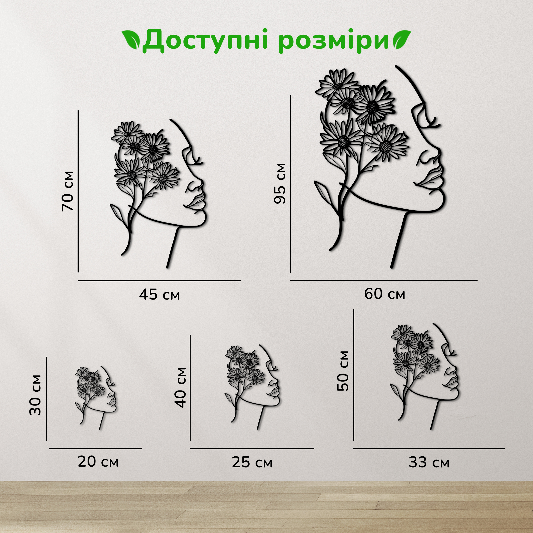 дерев'яний декор на стіну, настінний декор в кімнату, дерев'яний декор стін, декоративне панно з дерева, декор з дерева на стіну, сучасна картина на стіну, дерев'яне панно на стіну, настінний декор для дому