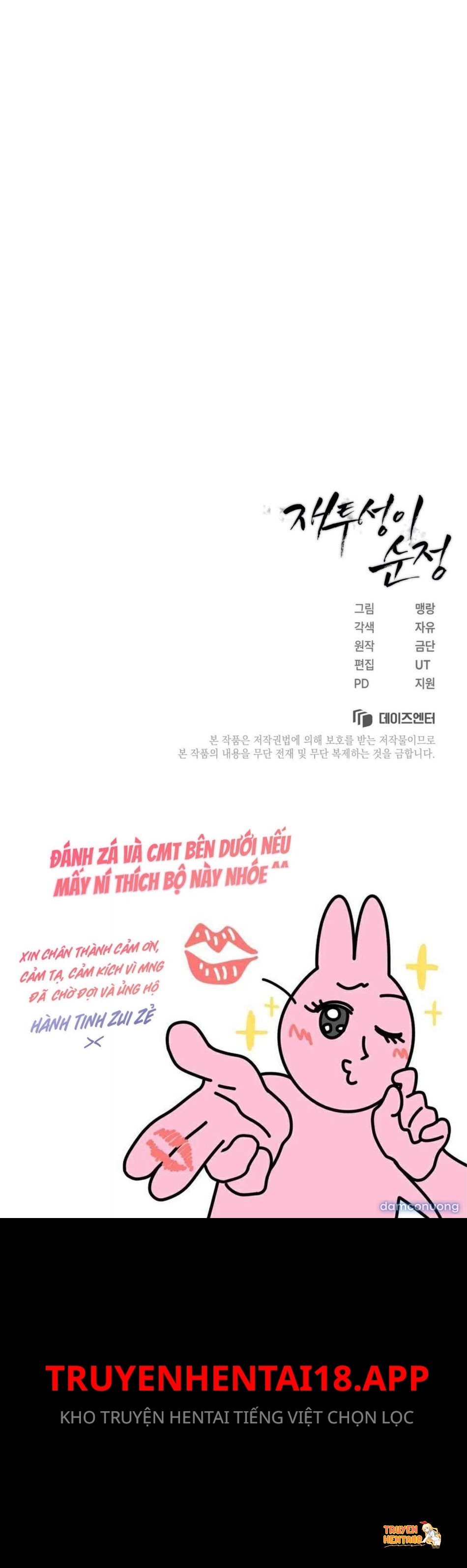 Xem ảnh 〖18+〗- Sự Ngây Thơ Bị Vùi Lấp Trong Tro Tàn - Chapter 9 - tmp dw5 jii - Truyenhentaiz.net