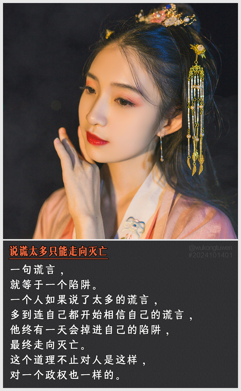 https://i.postimg.cc/NYnbtxMj/2024101401.jpg