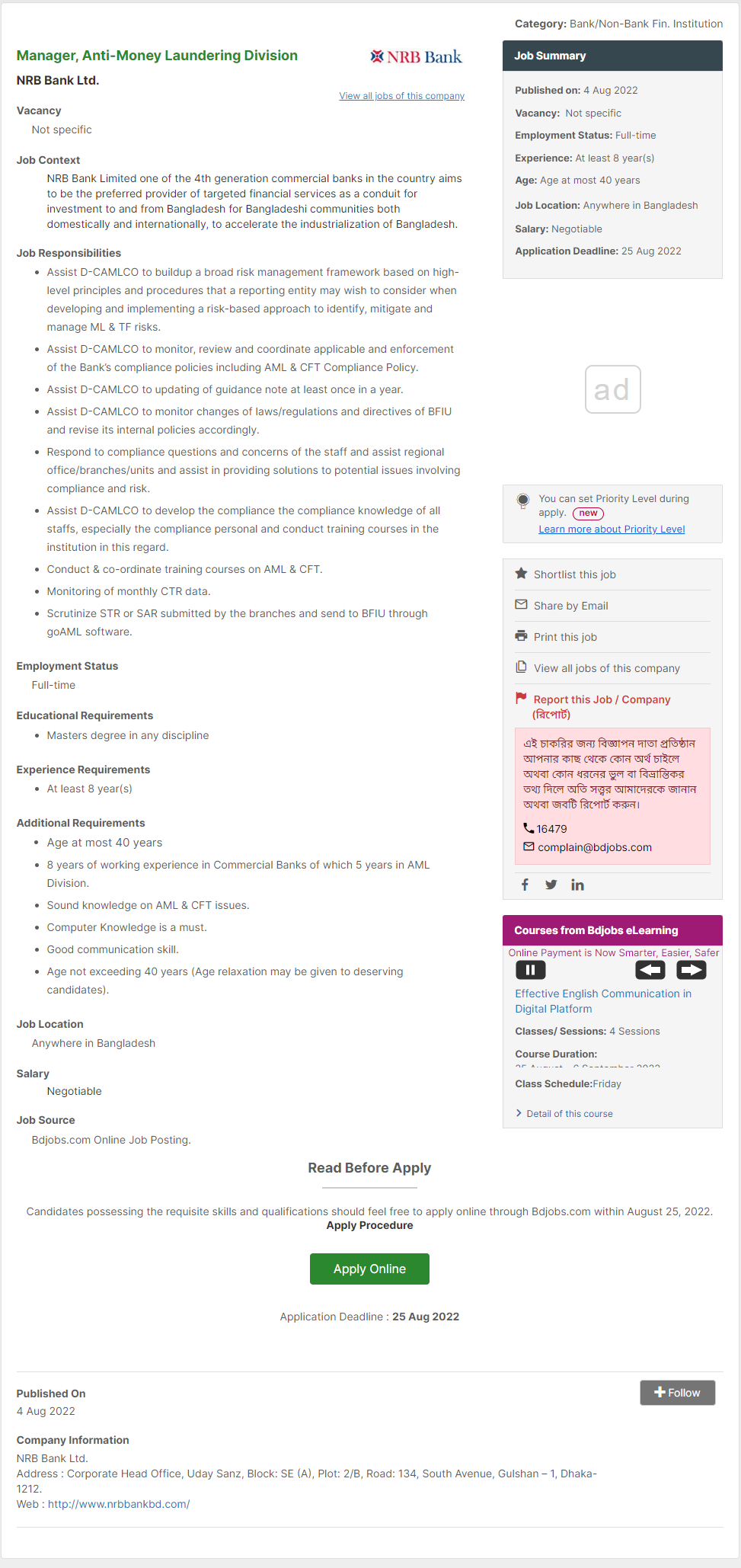NRB Bank Job Circular 2022
