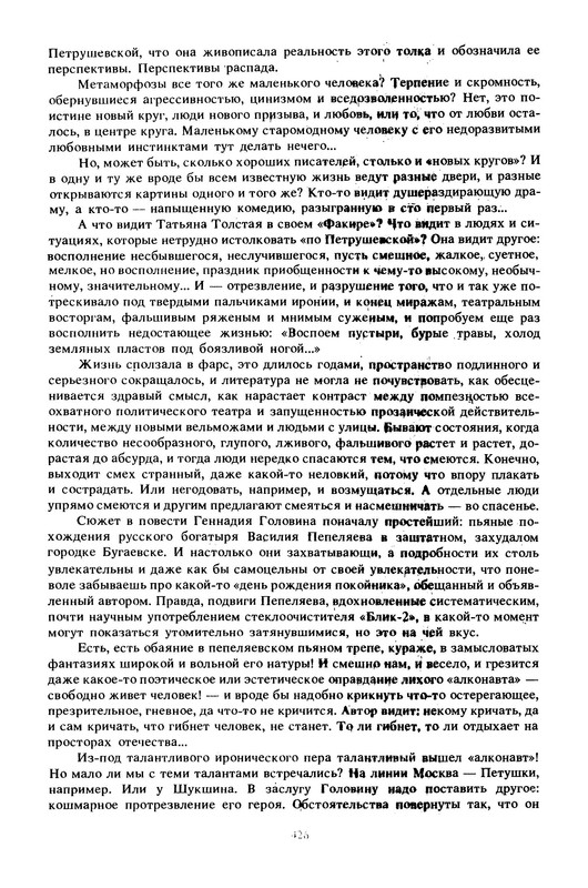 p0053
