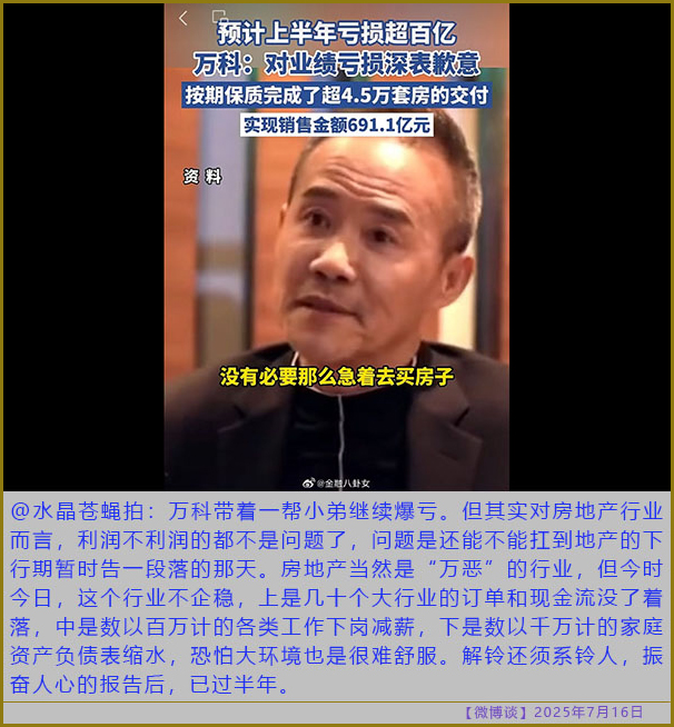 https://i.postimg.cc/Nf078T7x/20250716-bt-5.jpg