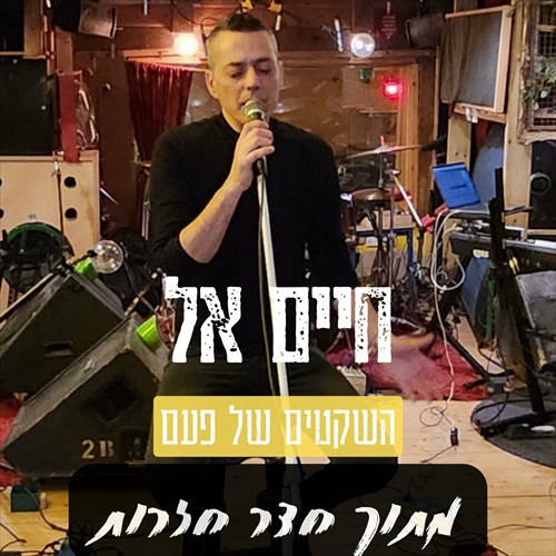 תמונה