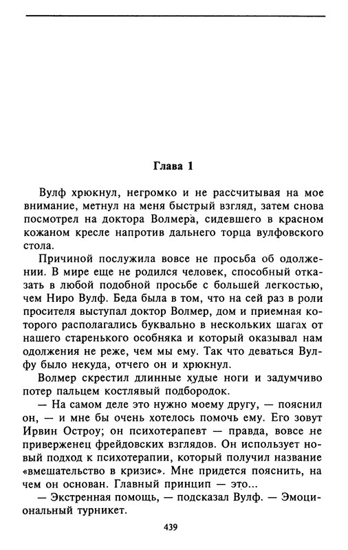 p0440