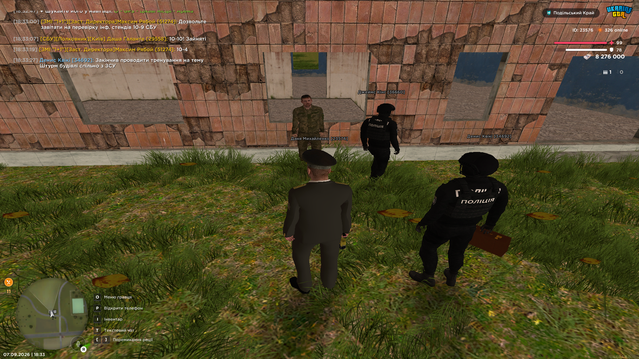 UKRAINE GTA 07 09 2026 18 33 30