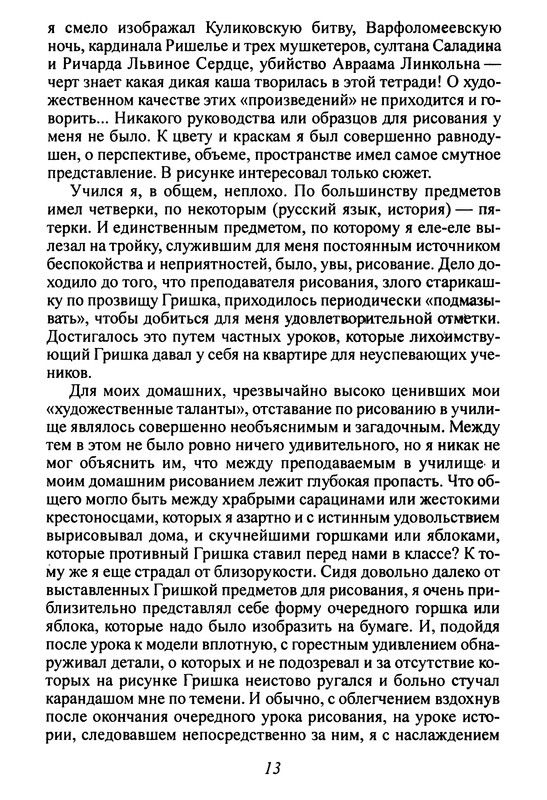 p0013 — Postimages