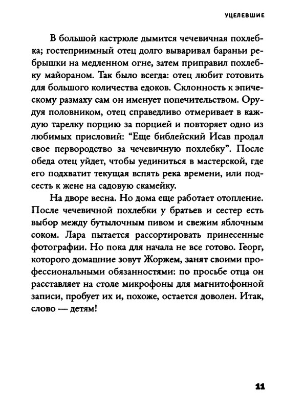 p0012