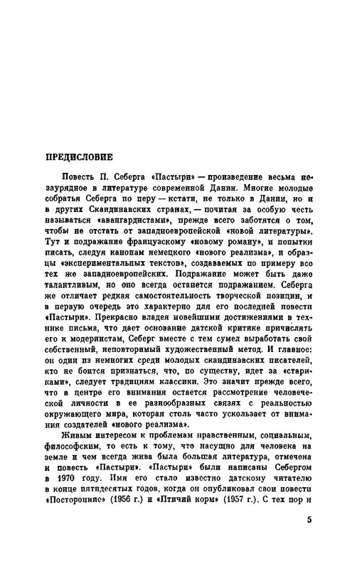 p0010