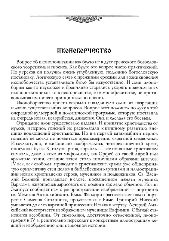 p0539