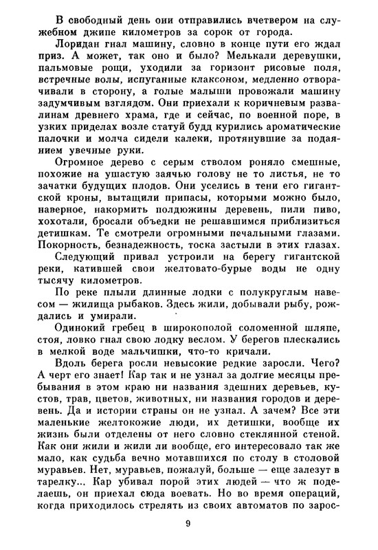 p0012