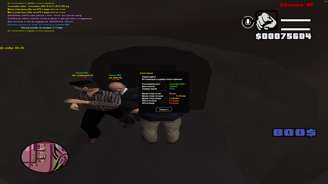 screenshot 2026 10 24 21 28 48 936