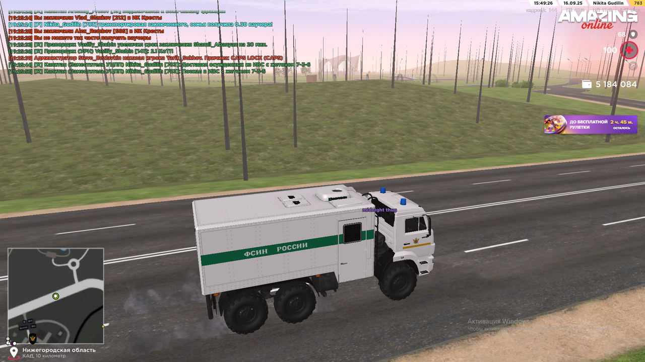 Снимок экрана (1561)