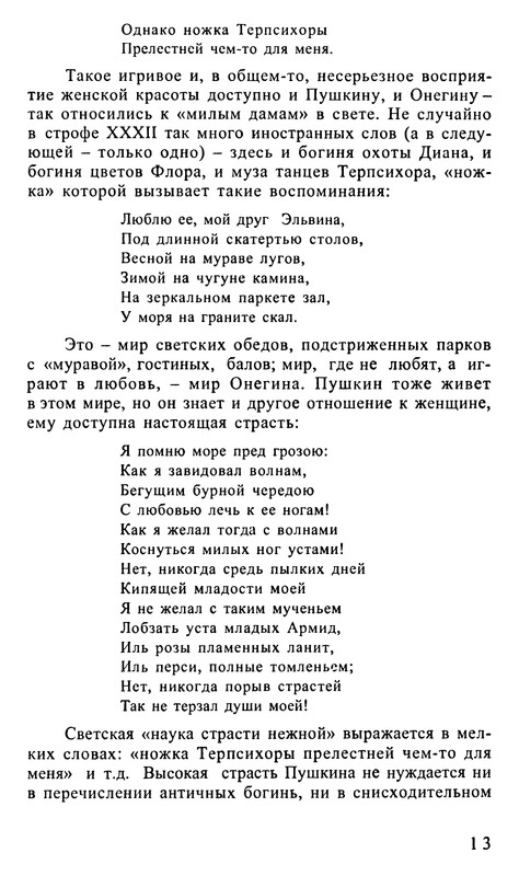 p0013