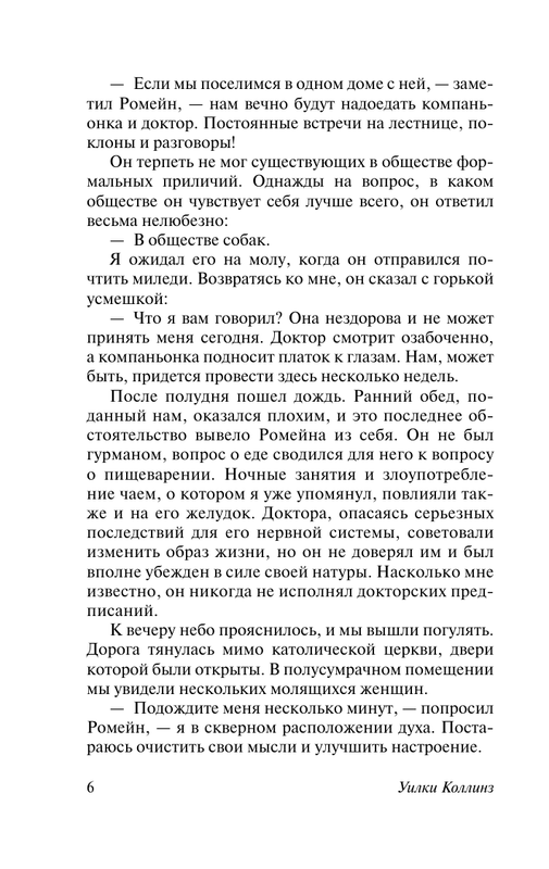 ASE000000000872572-08