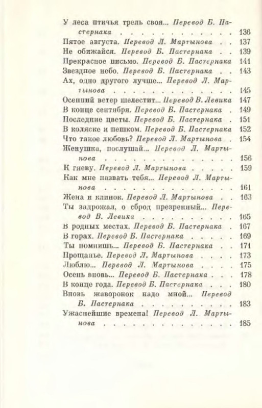 p0021