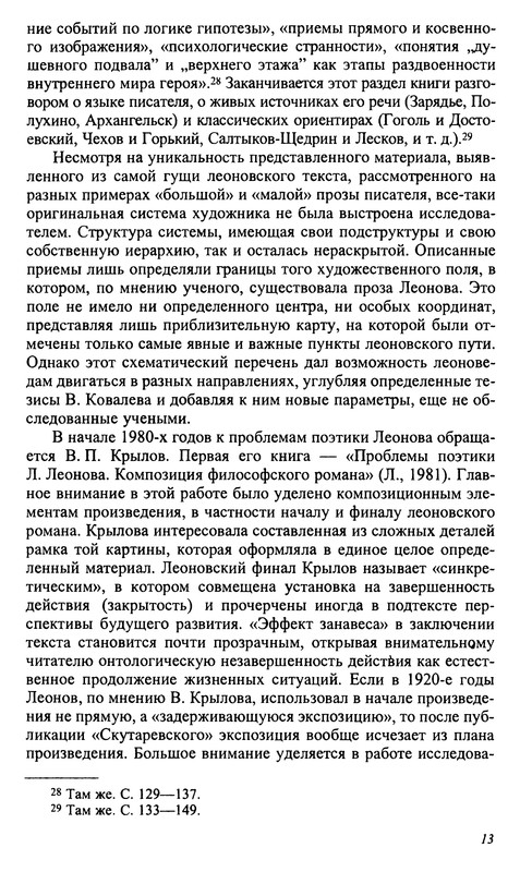 p0014