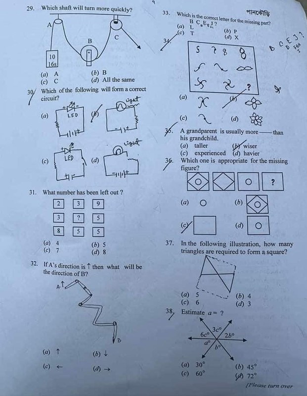 45-BCS-3