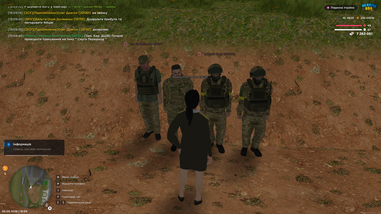 UKRAINE GTA 05 08 2026 19 09 51 (1)