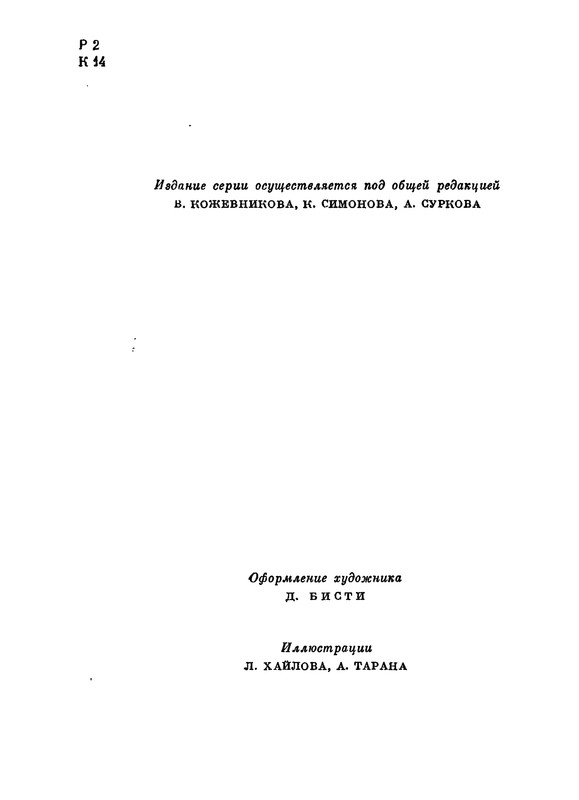 p0006