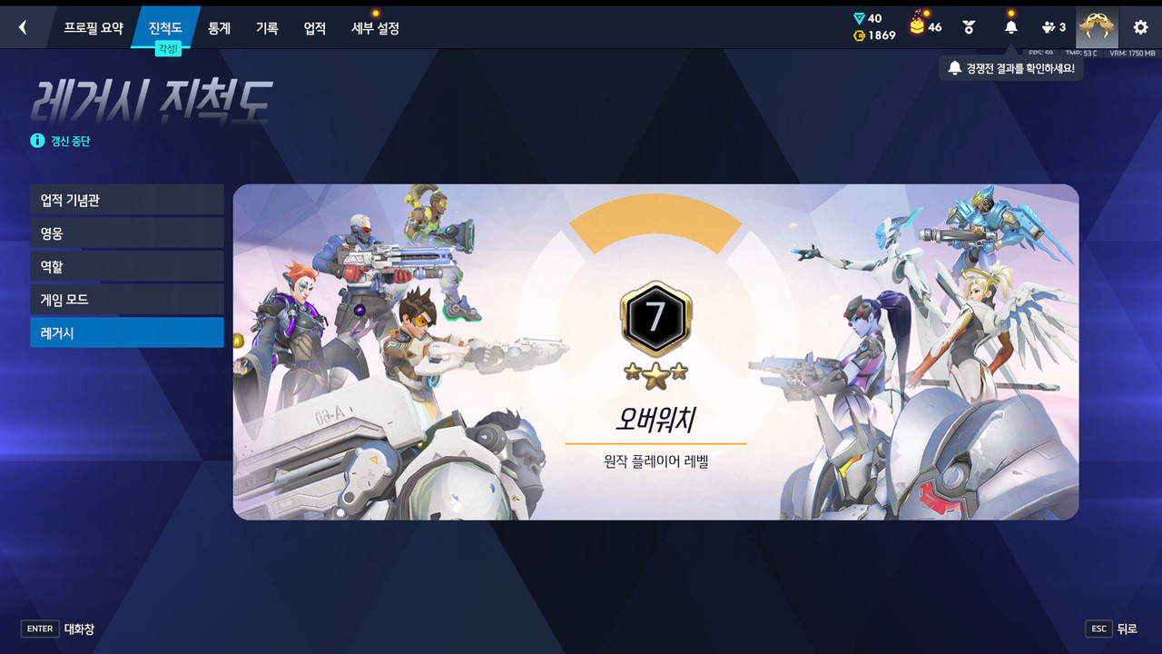 Screen Shot 26 07 09 14 09 29 000