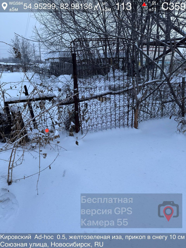 photo 2026 01 20 10 37 23