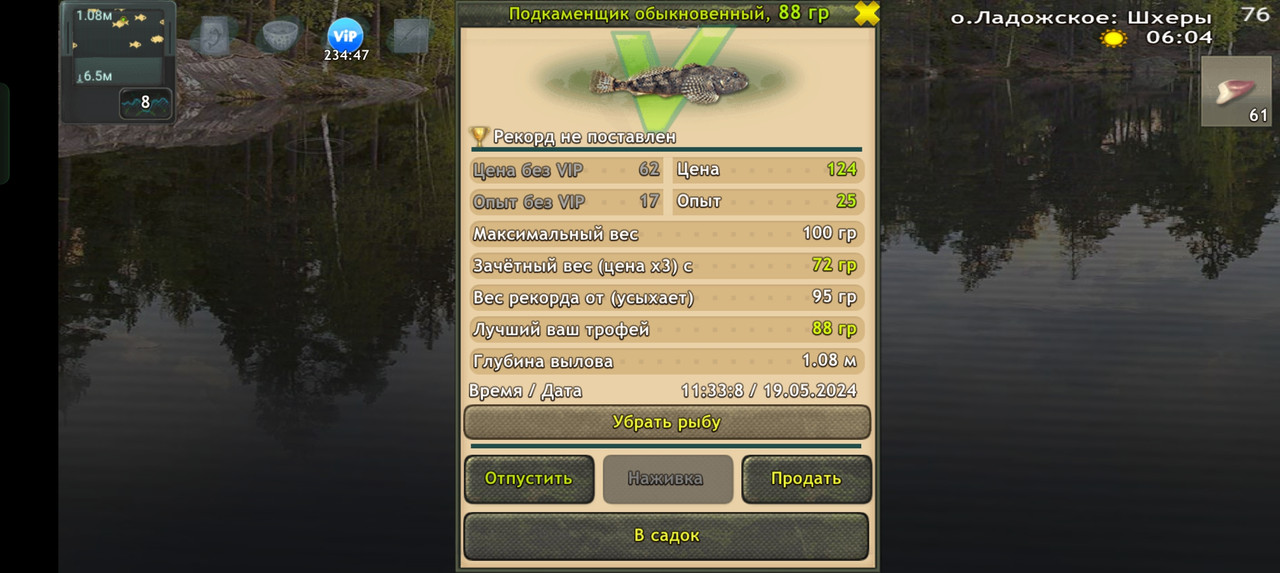 Screenshot-2024-05-19-11-33-16-21-fa28ee