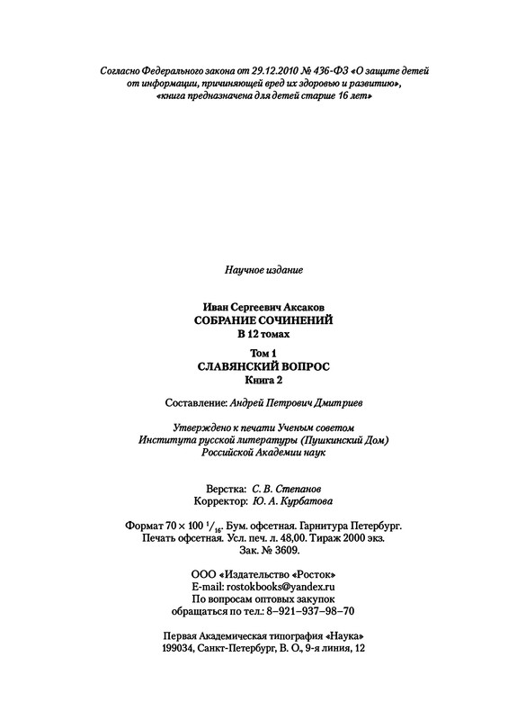 p0772