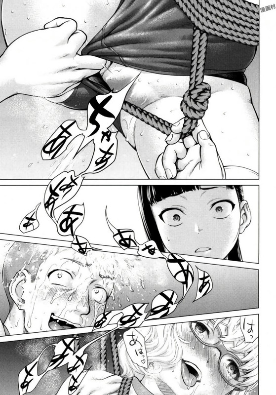 Tsurugi-san no Meirei wa Zetsu! Tai!!Vol2-10